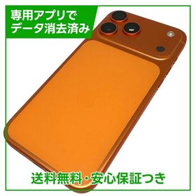 【バッテリー100%】iPhone 17ProMax 256GB コズミックオレンジ SIMフリー