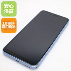 【中古】 超美品 801FJ arrows U ブルー スマホ 本体 白ロム 中古 土日祝発送OK