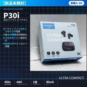 アンカー(Anker)の新品未開封 Soundcore P30i by Anker BLACK 2(ヘッドフォン/イヤフォン)