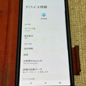 SONY Xperia 10ⅲ A102SO 6GB/128GB ブルー