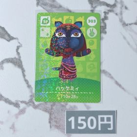 ♥︎《150円》新品amiiboカード 第4弾 303 ハッケミイ（SP）