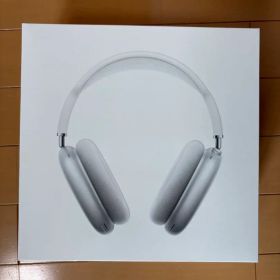 AirPods Max シルバー 本体