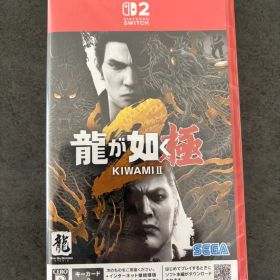 龍が如く 極 2 キーカード版 Nintendo Switch 2