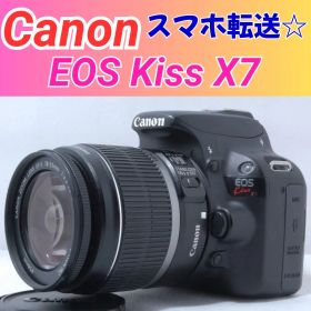 ⭐️大人気⭐️ Canon EOS Kiss X7 一眼レフ スマホ転送 小型 軽量