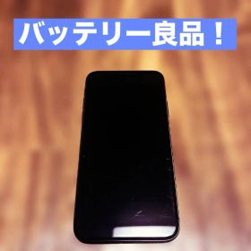 Apple iPhoneX スペースグレー 64GB SIMフリー