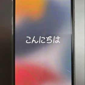 ★綺麗★iPhone X シルバー