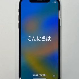 Apple iPhone X 256GB シルバー