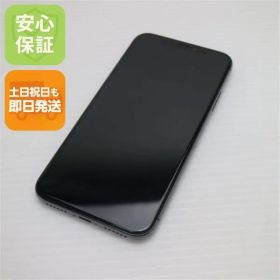 超美品 SIMフリー iPhoneX 256GB スペースグレイ スマホ 即日発送 スマホ Apple 本体 白ロム 土日祝発送OK 00000