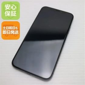 新品同様 SIMフリー iPhoneX 256GB スペースグレイ スマホ 即日発送 スマホ Apple 本体 白ロム 土日祝発送OK 01000