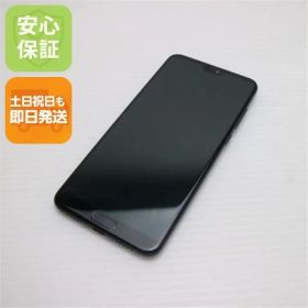 新品同様 HW-01K HUAWEI P20 Pro ブラック スマホ 即日発送 スマホ 白ロム DoCoMo HUAWEI 土日祝発送OK 00000