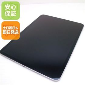 安心保証 超美品 iPad Pro 第4世代 11インチ 256GB スペースグレイ