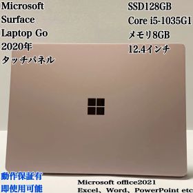 【希少ピンク】Surface Laptop Go SSD128GB メモリ8GB タッチパネル パソコンPC