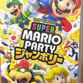 Switch スーパーマリオパーティ ジャンボリー