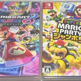 スーパーマリオパーティジャンボリー・マリオカート8 デラックスセット