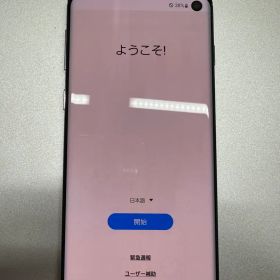 Galaxy S10 SIMフリー