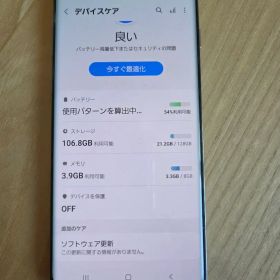 Samsung Galaxy S10