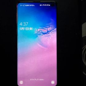 Samsung Galaxy S10 128GB グラデーションブルー