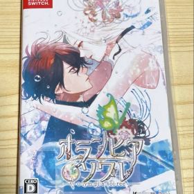 オランピアソワレ Switch