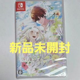 Switch オランピアソワレ Catharsis 通常版 新品未開封 乙女ゲー