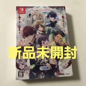 オランピアソワレ Catharsis 特装版 新品未開封 Switch