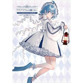 新品 / アクアリウムは踊らない
