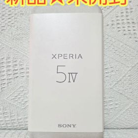 【新品★未開封】XPERIA5 IV ブラック 256GB SIMフリー