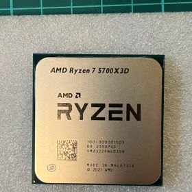 Ryzen 7 5700X3D BOX 中古 14,190円 | ネット最安値の価格比較