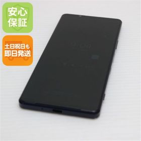 美品 SO-51B Xperia 1 III フロストパープル 白ロム 本体 即日発送 土日祝発送OK SIMロック解除済み