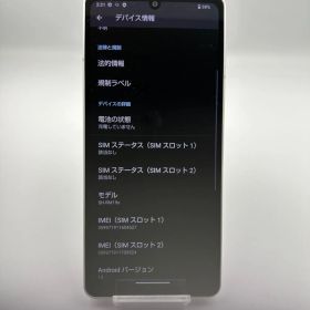 AQUOS sense6s SH-RM19s 64GB シルバー