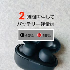 SONY LinkBuds S WF-LS900N ブラック（実測値あり）