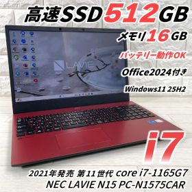 NEC LAVIE N15 i7 高速SSD512 メモリ16 ノートパソコン
