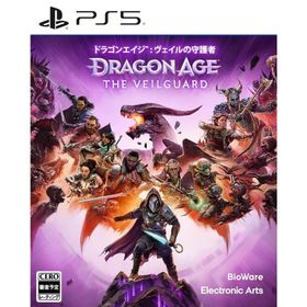 ドラゴンエイジ(TM) : ヴェイルの守護者 - PS5 [video game]
