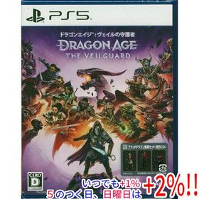 ドラゴンエイジ： ヴェイルの守護者 初回特典付き PS5