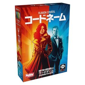 ホビージャパン コードネーム 2025年新版 日本語版