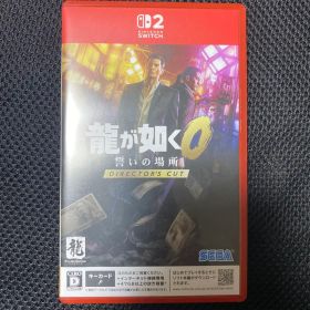 龍が如く0 誓いの場所 ディレクターズカット