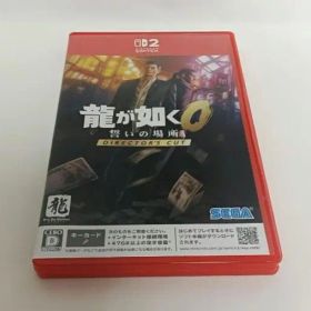 【美品】Switch2 龍が如く0 誓いの場所 Director's Cut