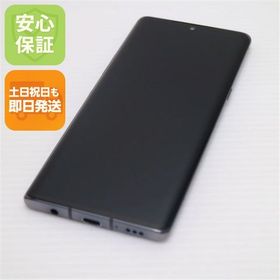 安心保証 超美品 L-52A LG VELVET オーロラグレー LG電子 即日発送 土日祝発送