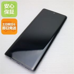 安心保証 新品同様 L-52A LG VELVET オーロラグレー LG電子 即日発送 土日祝発送