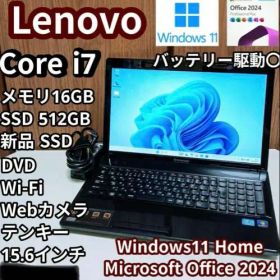 Lenovo 15.6インチ ノートPC ブラック G580