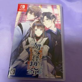 勿ノ怪契リ 通常版