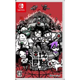 【5/1_ポイント最大5倍 & 5/1〜3_最大2000円OFFクーポン】速攻退職