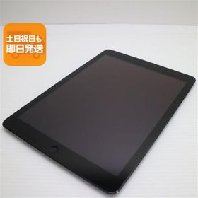 美品 iPad Air Wi-Fi 128GB スペースグレイ 即日発送 タブレットApple ME906J/A 本体 あすつく 土日祝発送OK