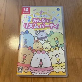 すみっコぐらし みんなでリズムパーティ
