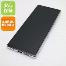 ソニー(SONY)の超美品 SO-01M グレー スマホ 白ロム M999(スマートフォン本体)