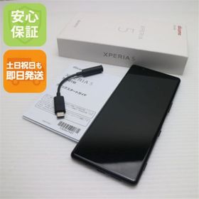 ソニー(SONY)の超美品 SO-01M ブラック スマホ 白ロム M555(スマートフォン本体)