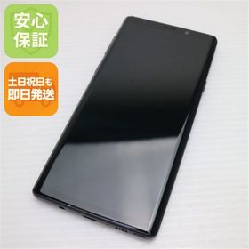安心保証 超美品 SCV40 Galaxy Note9 ミッドナイトブラック 本体 白ロム