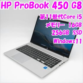 【中古品】ProBook 450 G8 HP 15.6インチ 第11世代Core i5 管34140