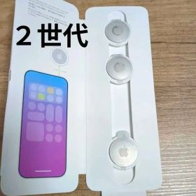 Apple AirTag エアタグ 第2世代 3個セット