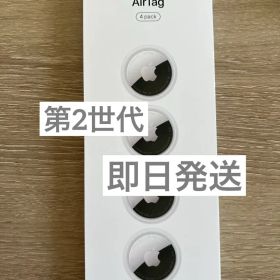 Apple AirTag 4 pack エアタグ 4個セット 第2世代