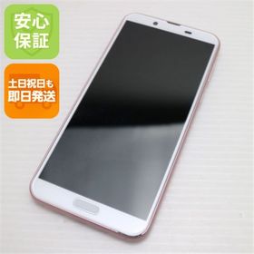 シャープ(SHARP)のSH-M08 AQUOS sense2 フレンチピンク M999(スマートフォン本体)